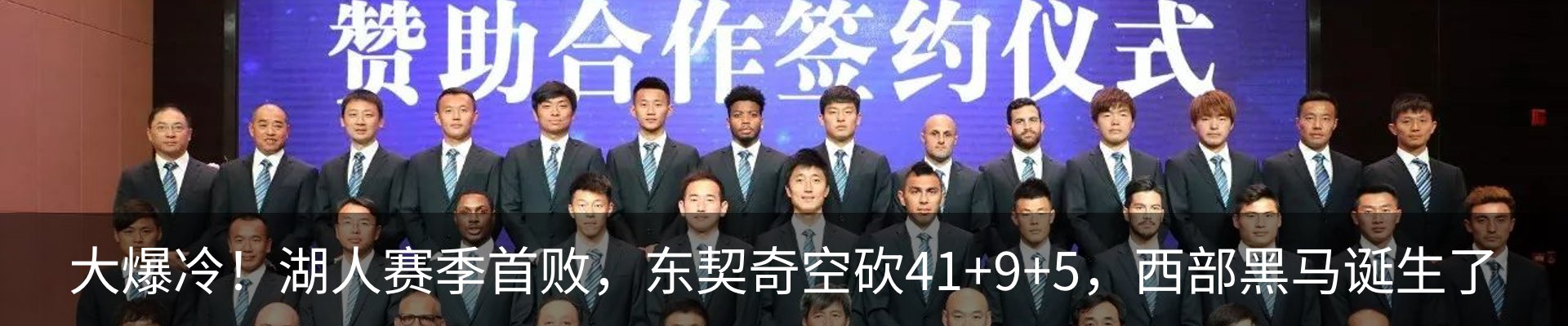 热点资讯