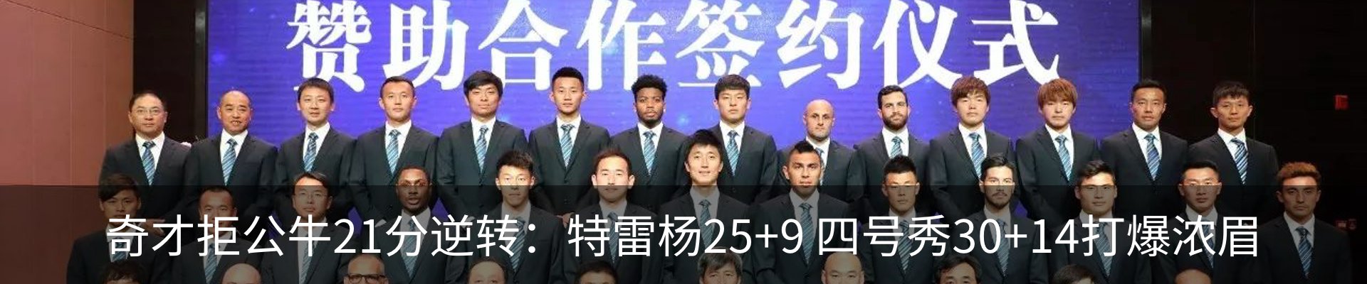 热点资讯