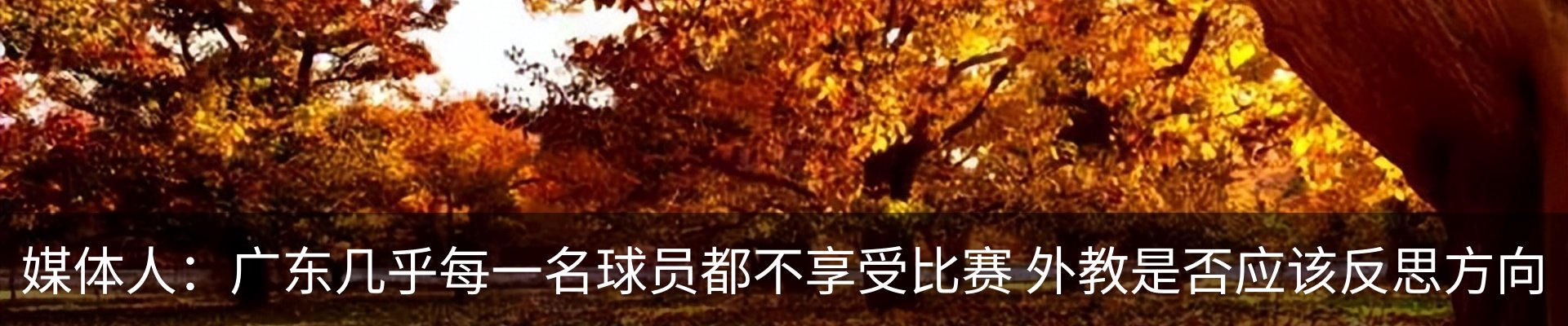 热点资讯