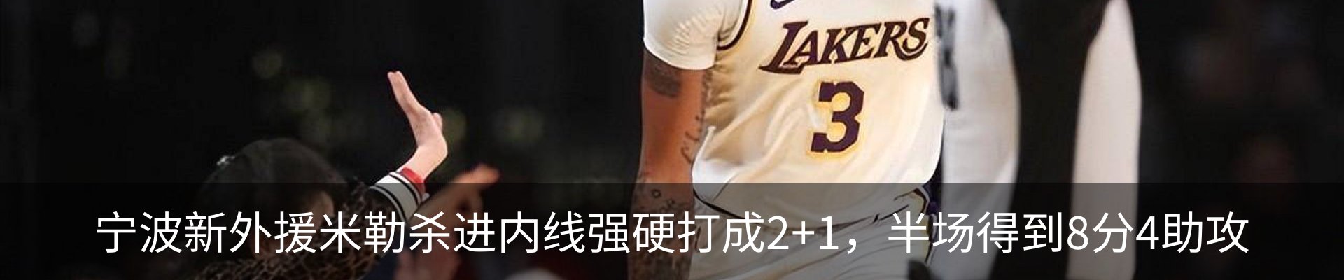 热点资讯
