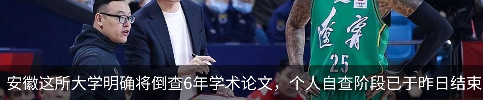热点资讯