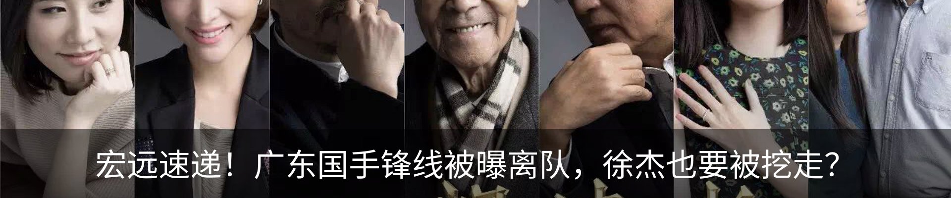 热点资讯