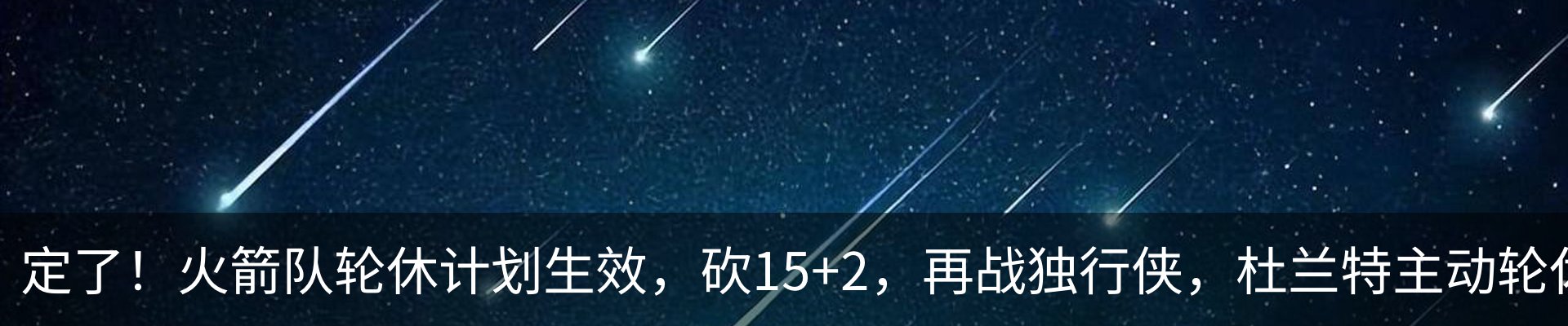 热点资讯