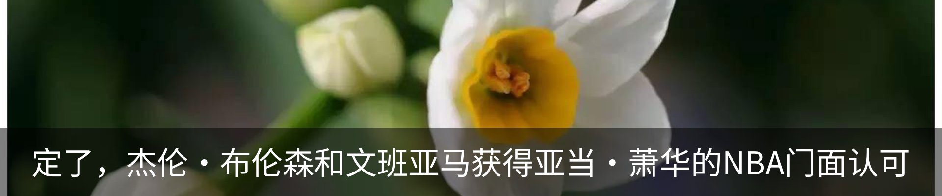 热点资讯