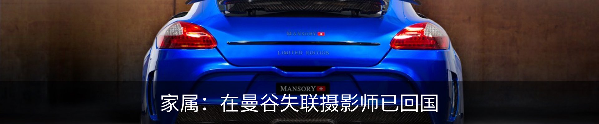 热点资讯