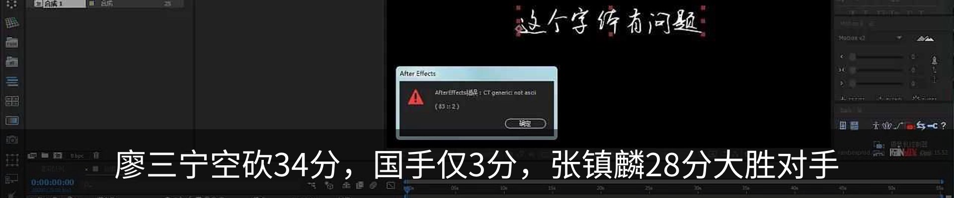热点资讯
