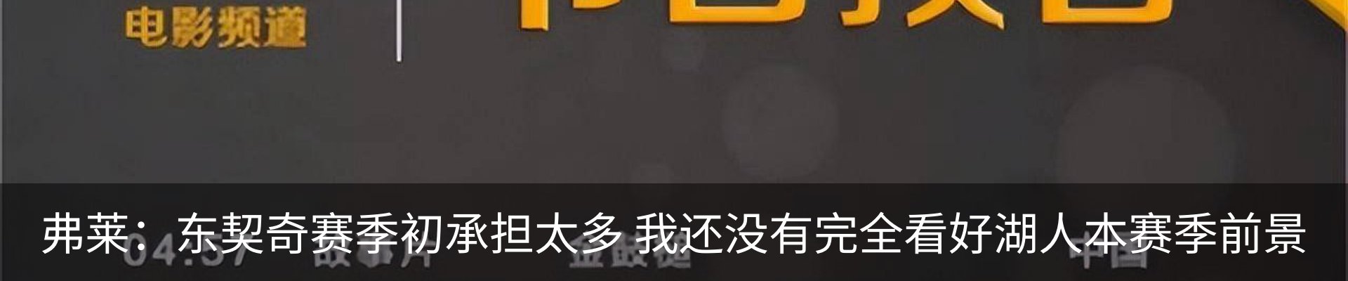 热点资讯