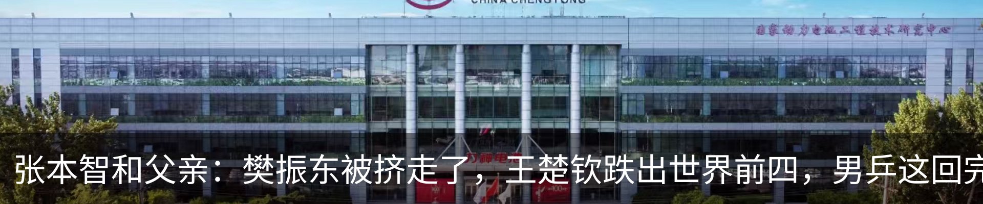 热点资讯