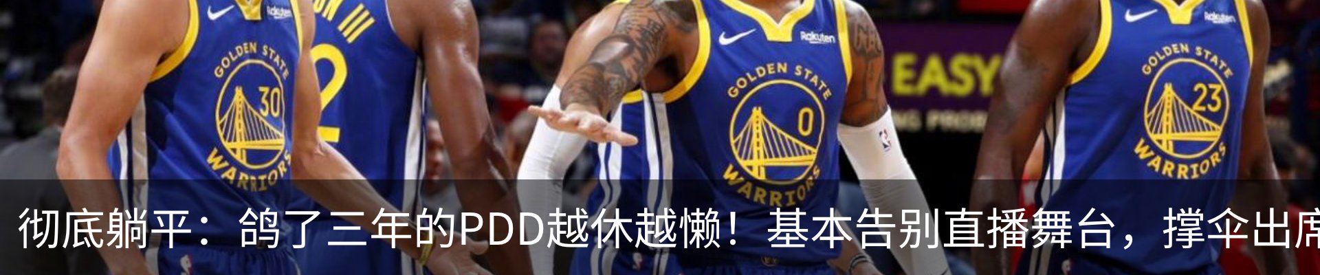 热点资讯