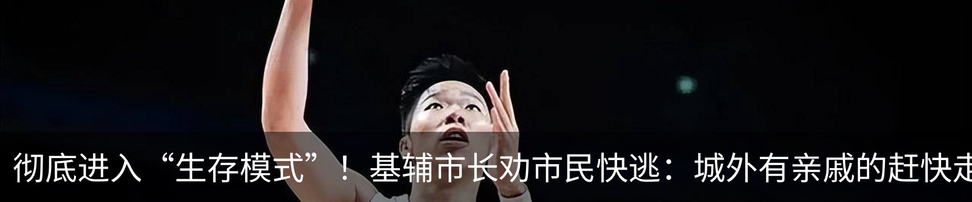 热点资讯