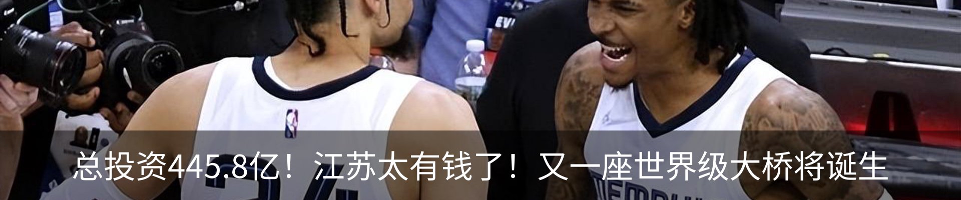 热点资讯