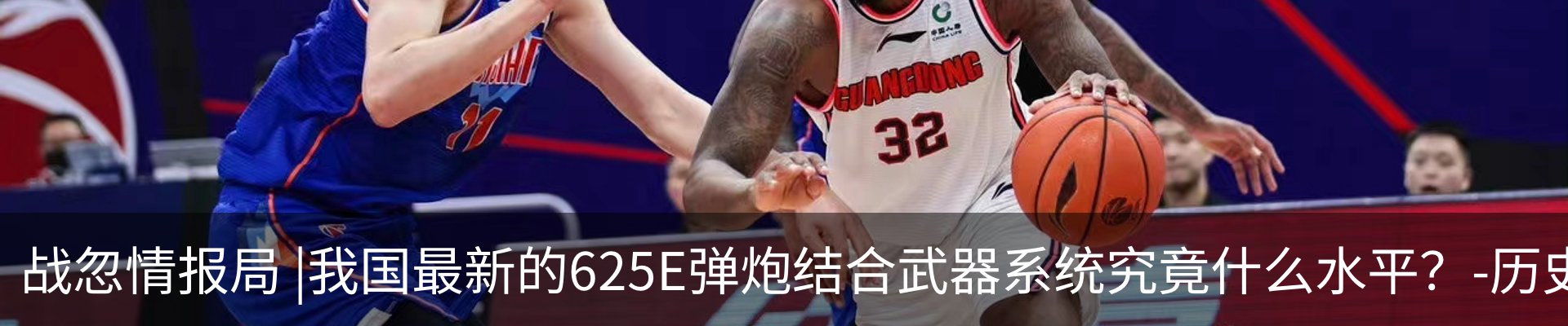 热点资讯