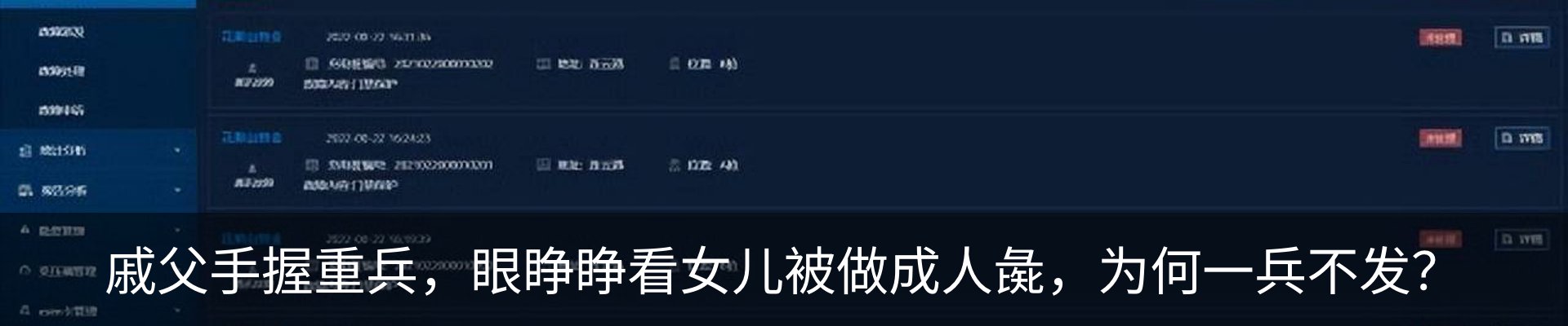 热点资讯