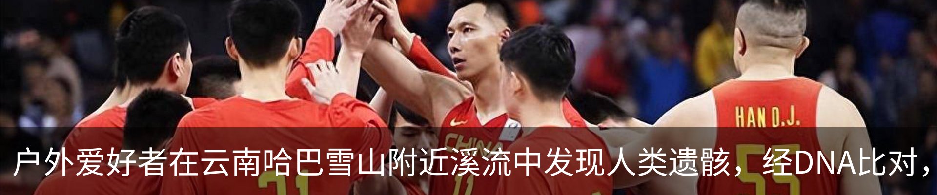热点资讯