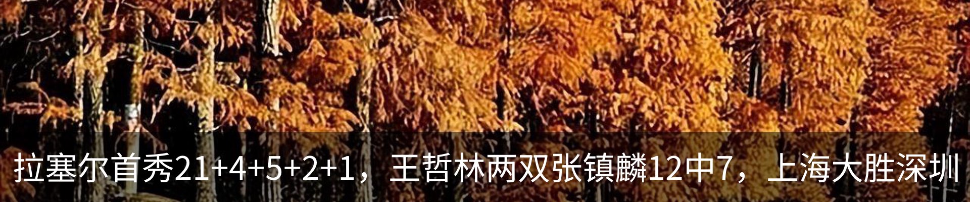 热点资讯