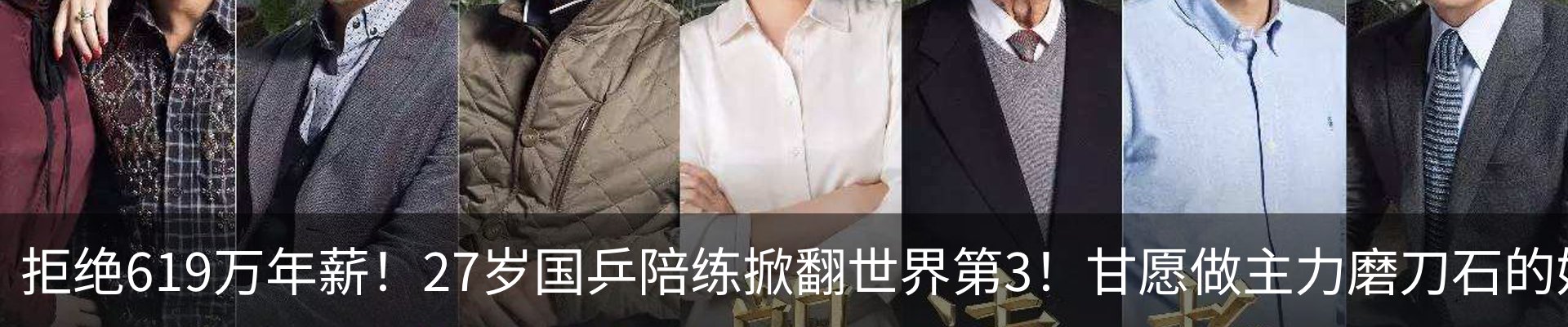 热点资讯