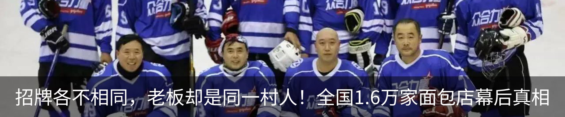 热点资讯