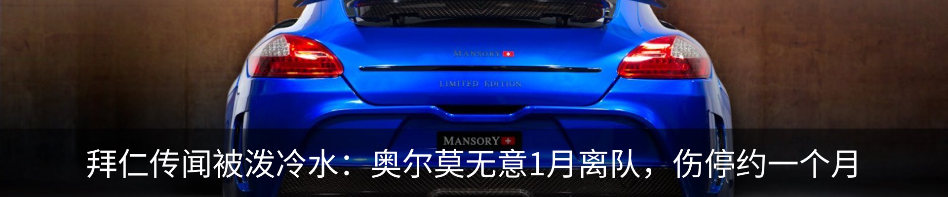 热点资讯