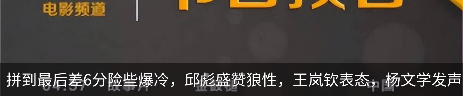 热点资讯