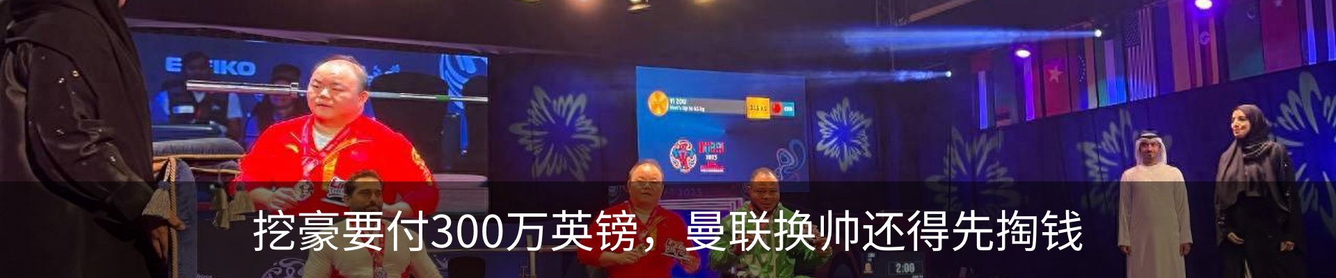 热点资讯