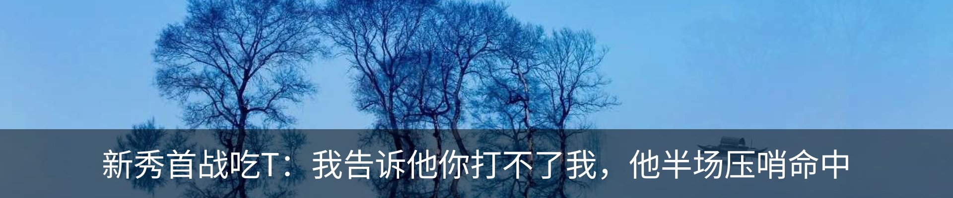 热点资讯