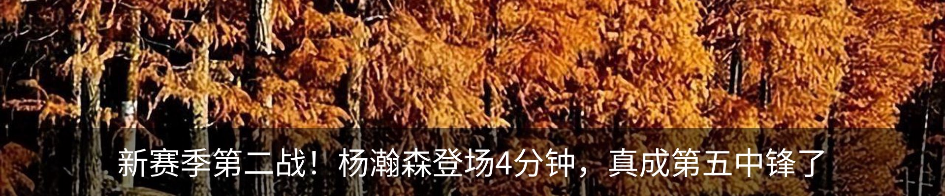 热点资讯