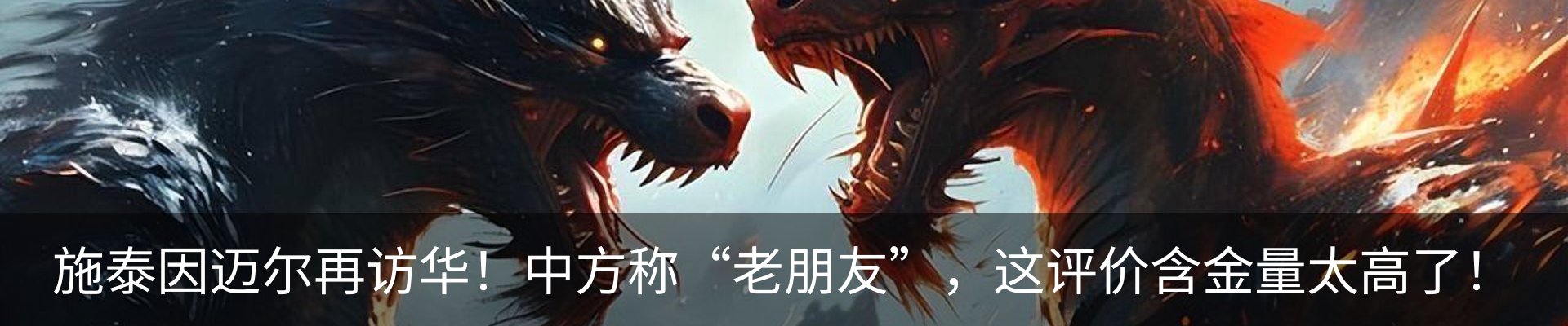 热点资讯