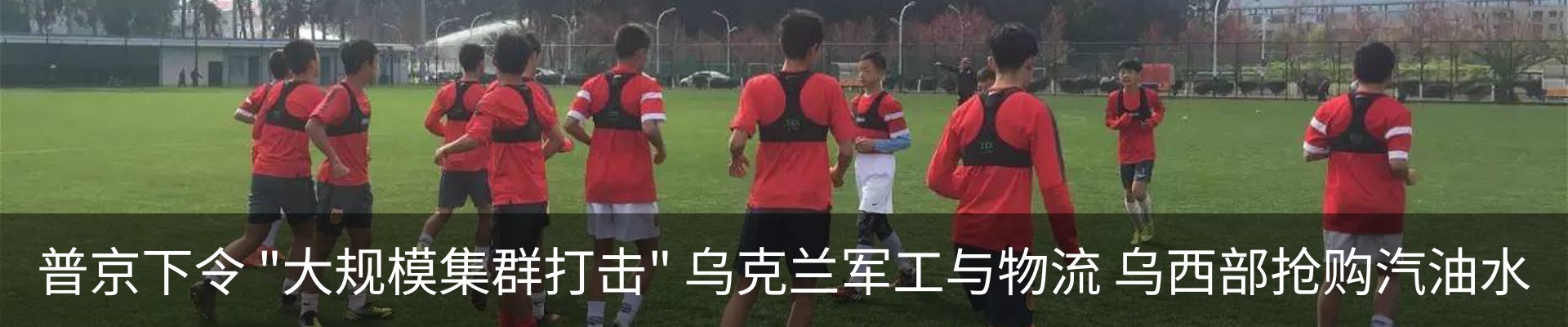 热点资讯