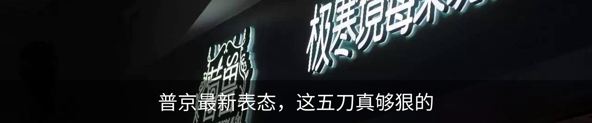 热点资讯