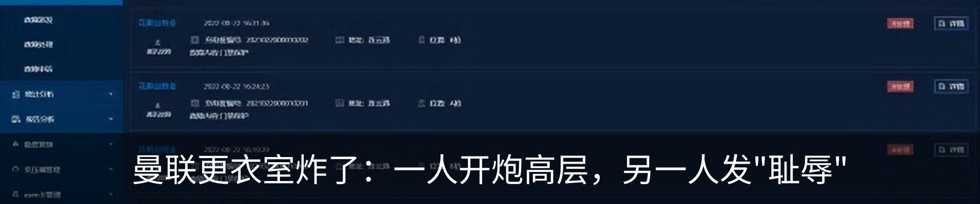 热点资讯