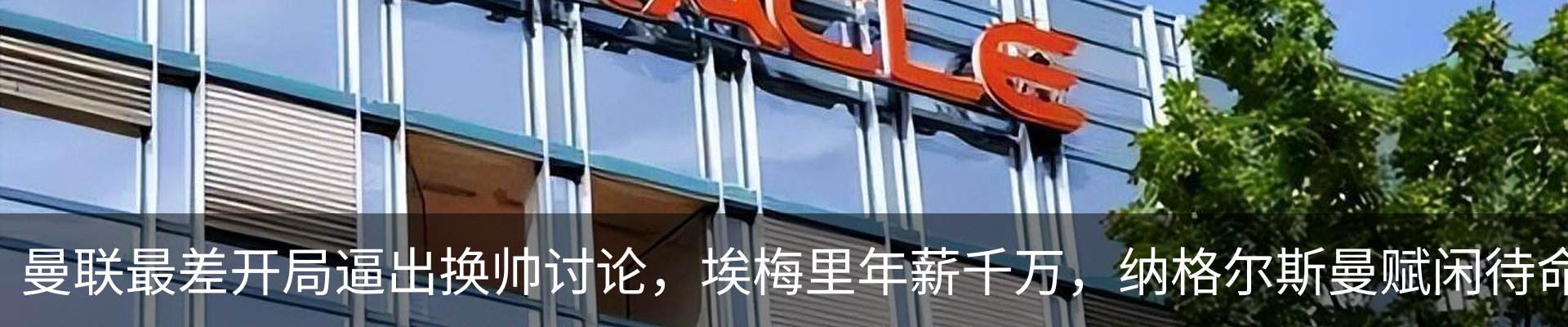 热点资讯