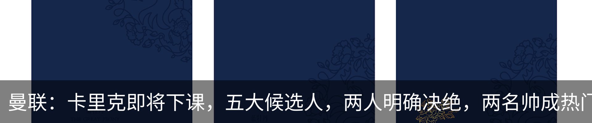 热点资讯