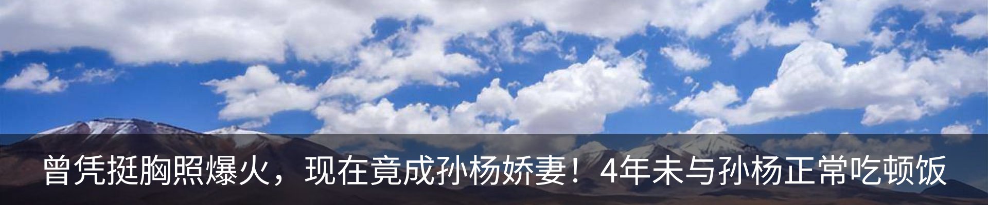 热点资讯