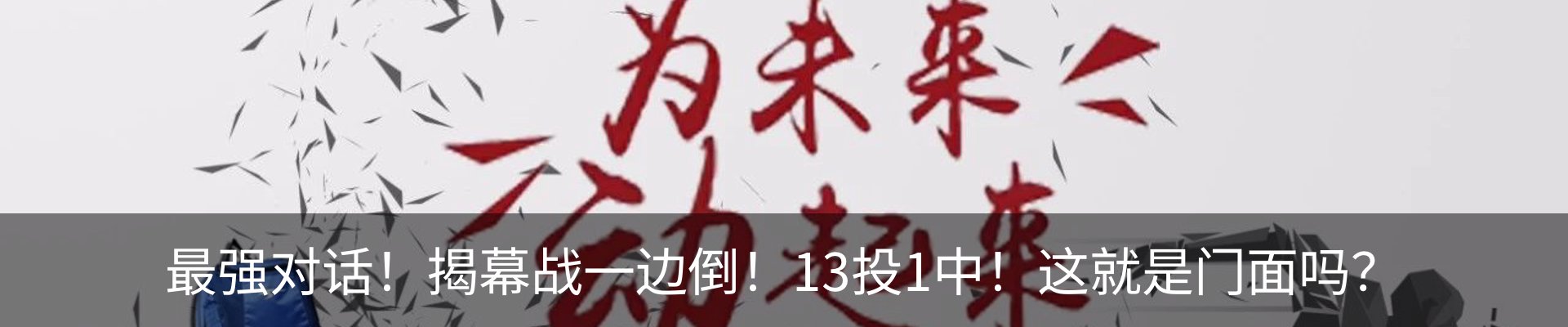 热点资讯