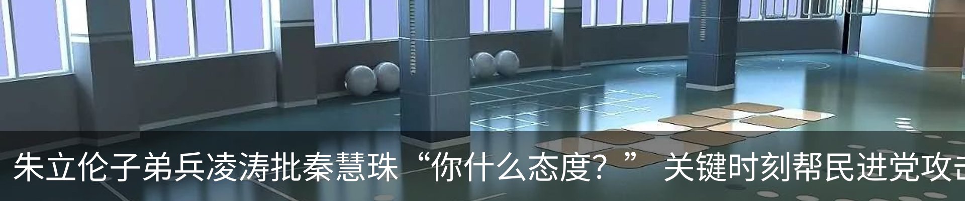 热点资讯