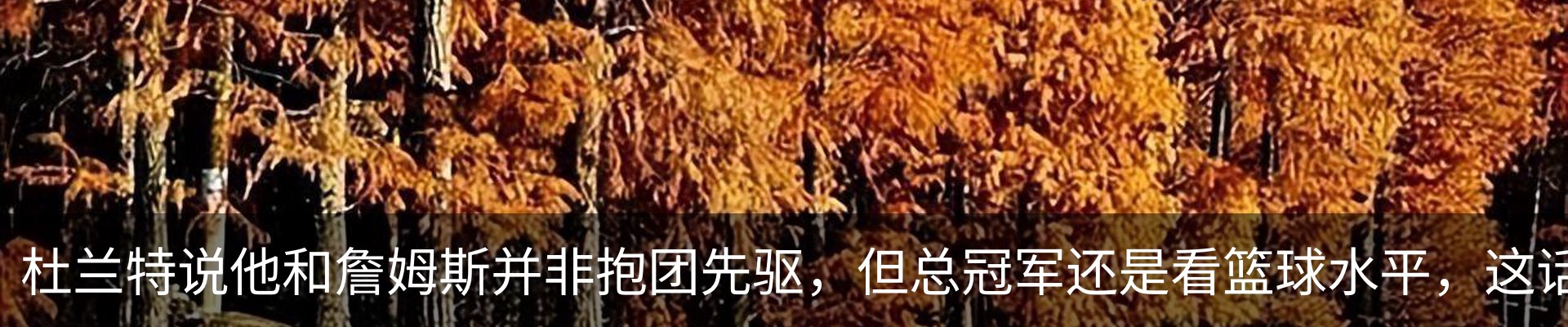 热点资讯