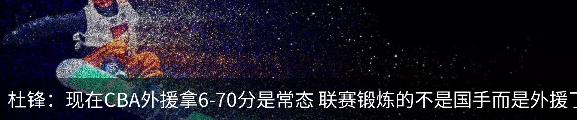 热点资讯