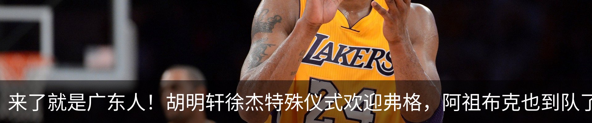 热点资讯