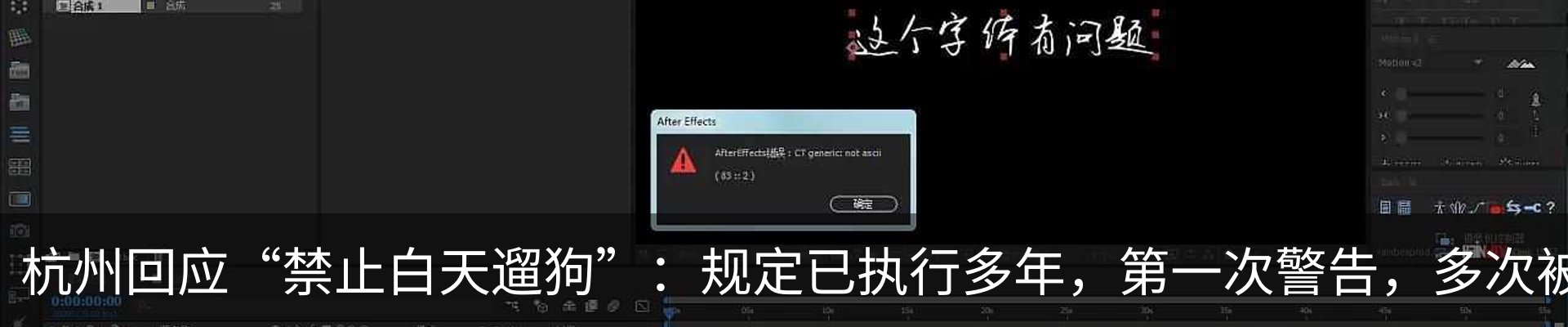 热点资讯