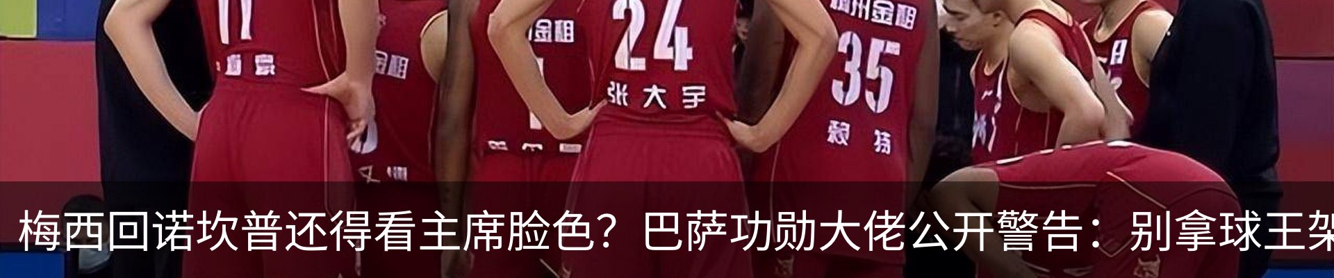 热点资讯