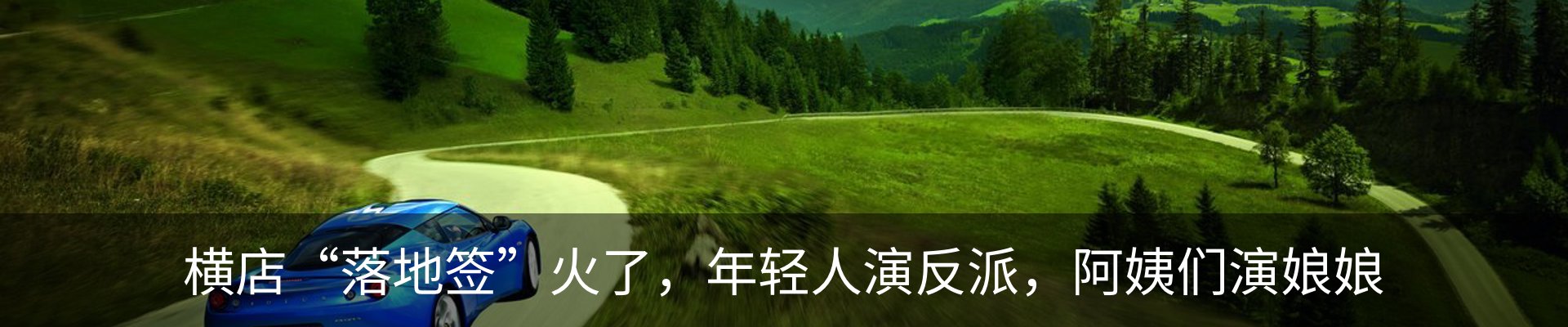 热点资讯