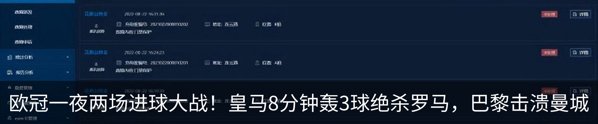 热点资讯
