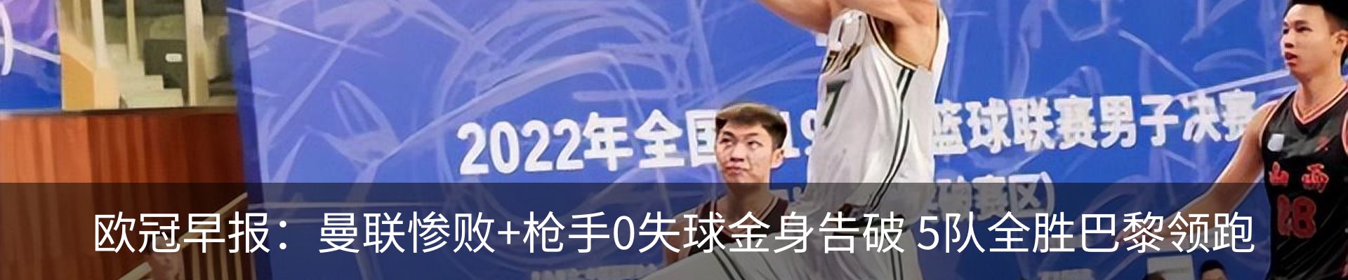 热点资讯