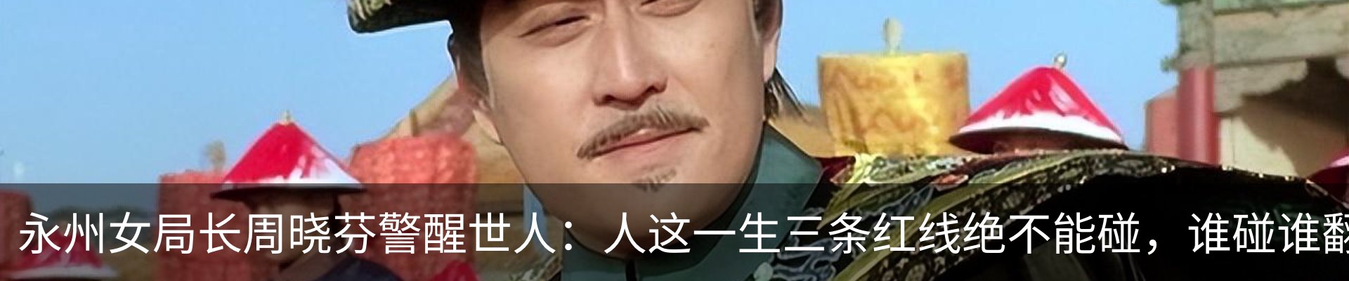 热点资讯
