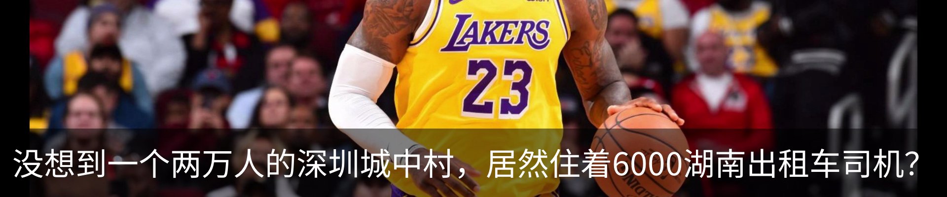 热点资讯