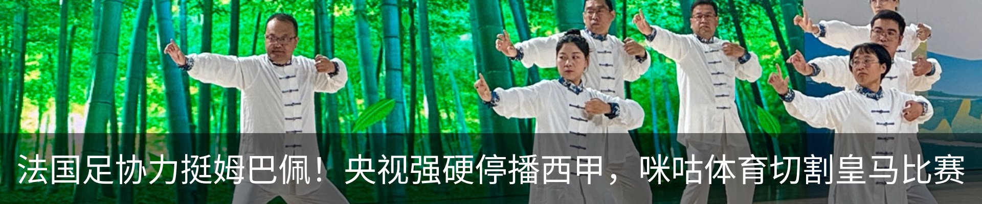 热点资讯