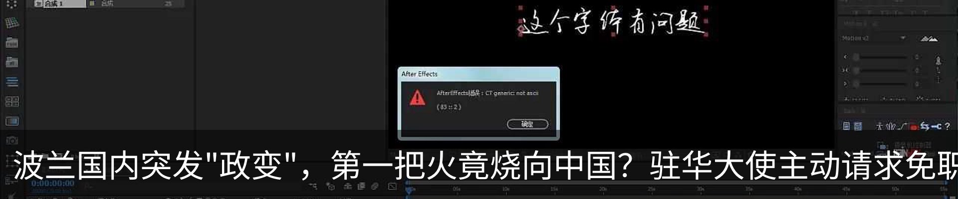 热点资讯