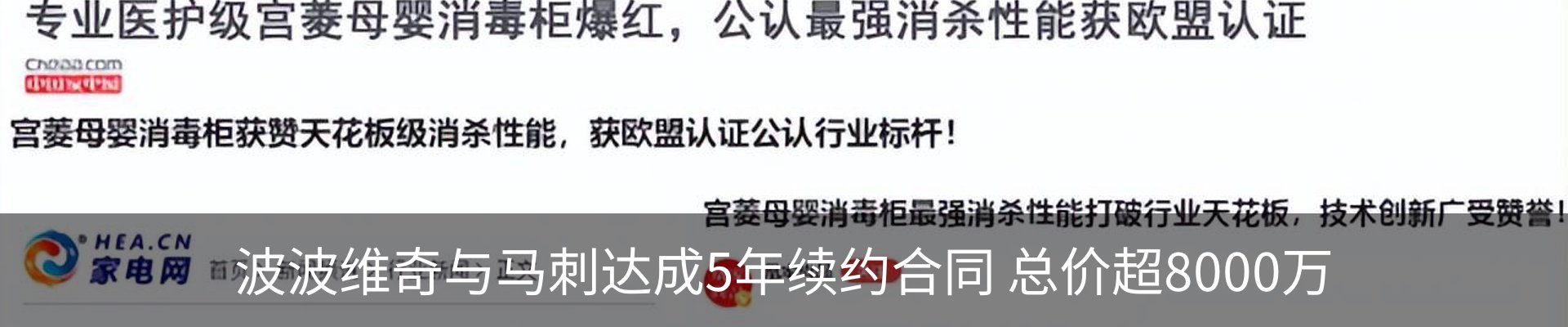 热点资讯