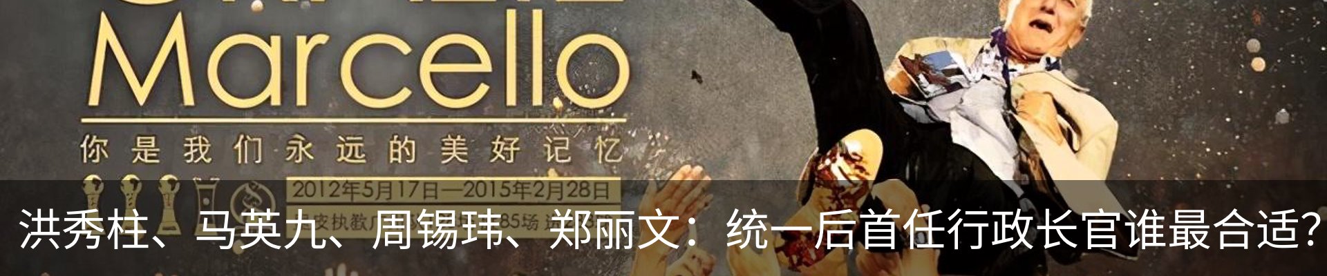 热点资讯