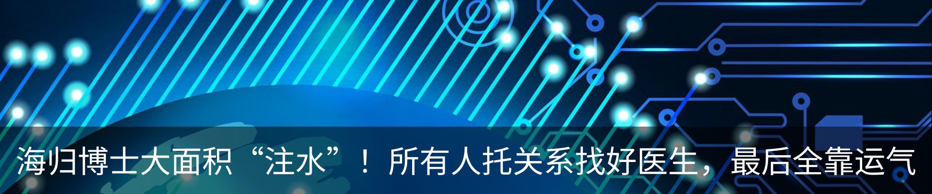 热点资讯